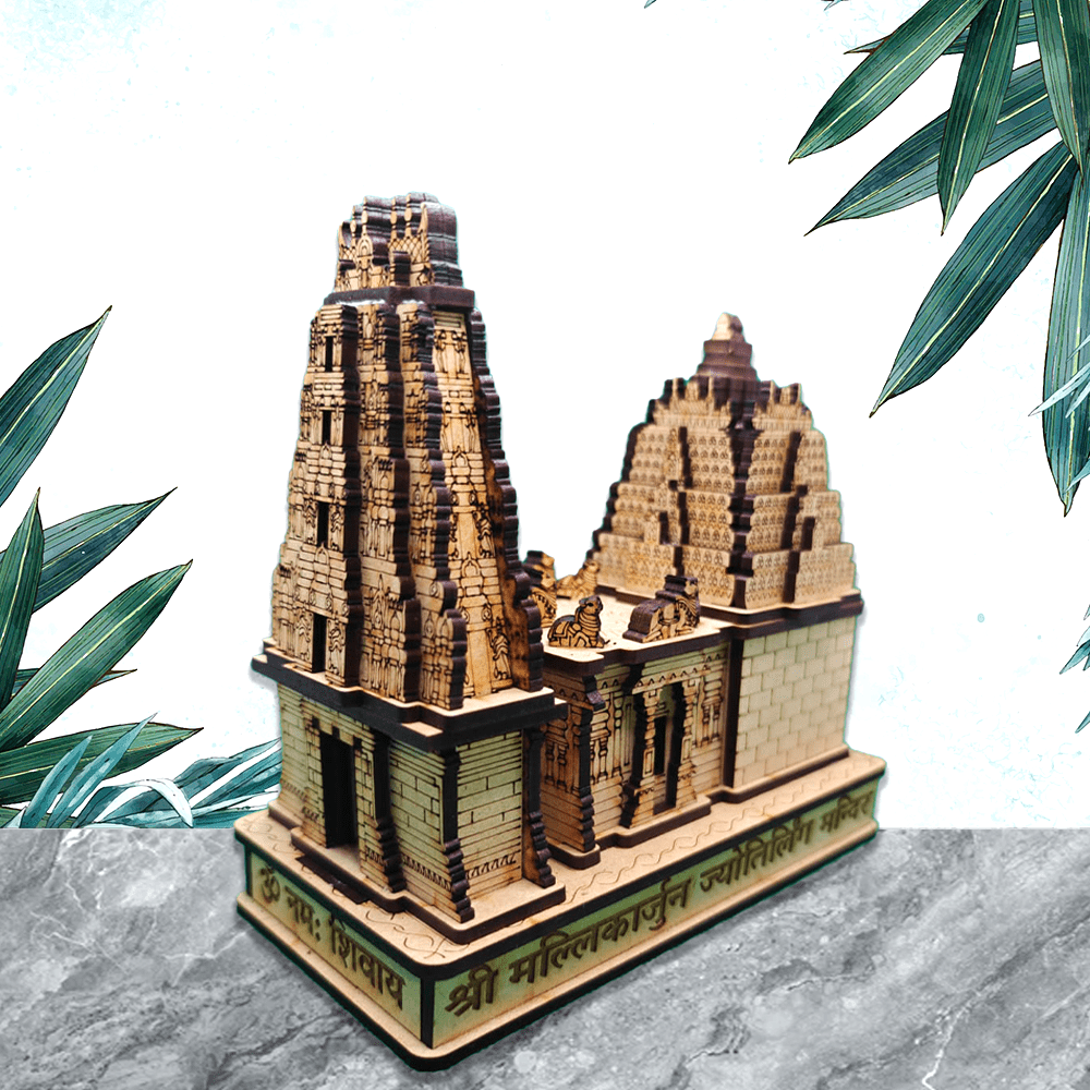 Shree Mallikarjun Jyotirling Temple